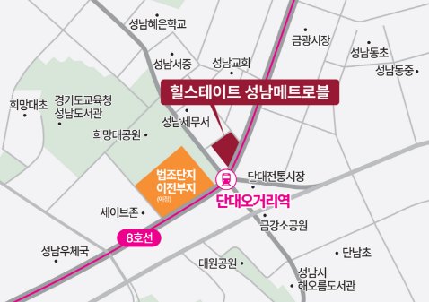 힐스테이트 성남메트로블 현장 약도