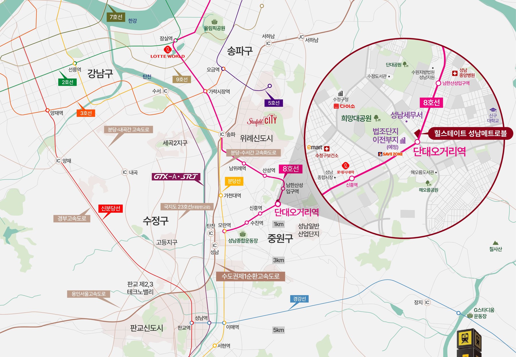 힐스테이트 성남메트로블 주변 지도 — 단대오거리역과 희망대공원